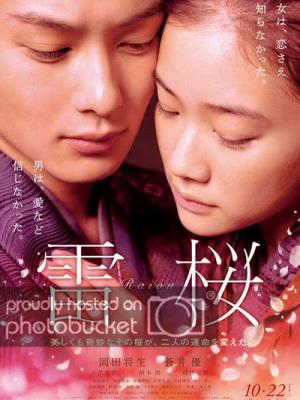 古装梦回