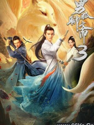 都市往事